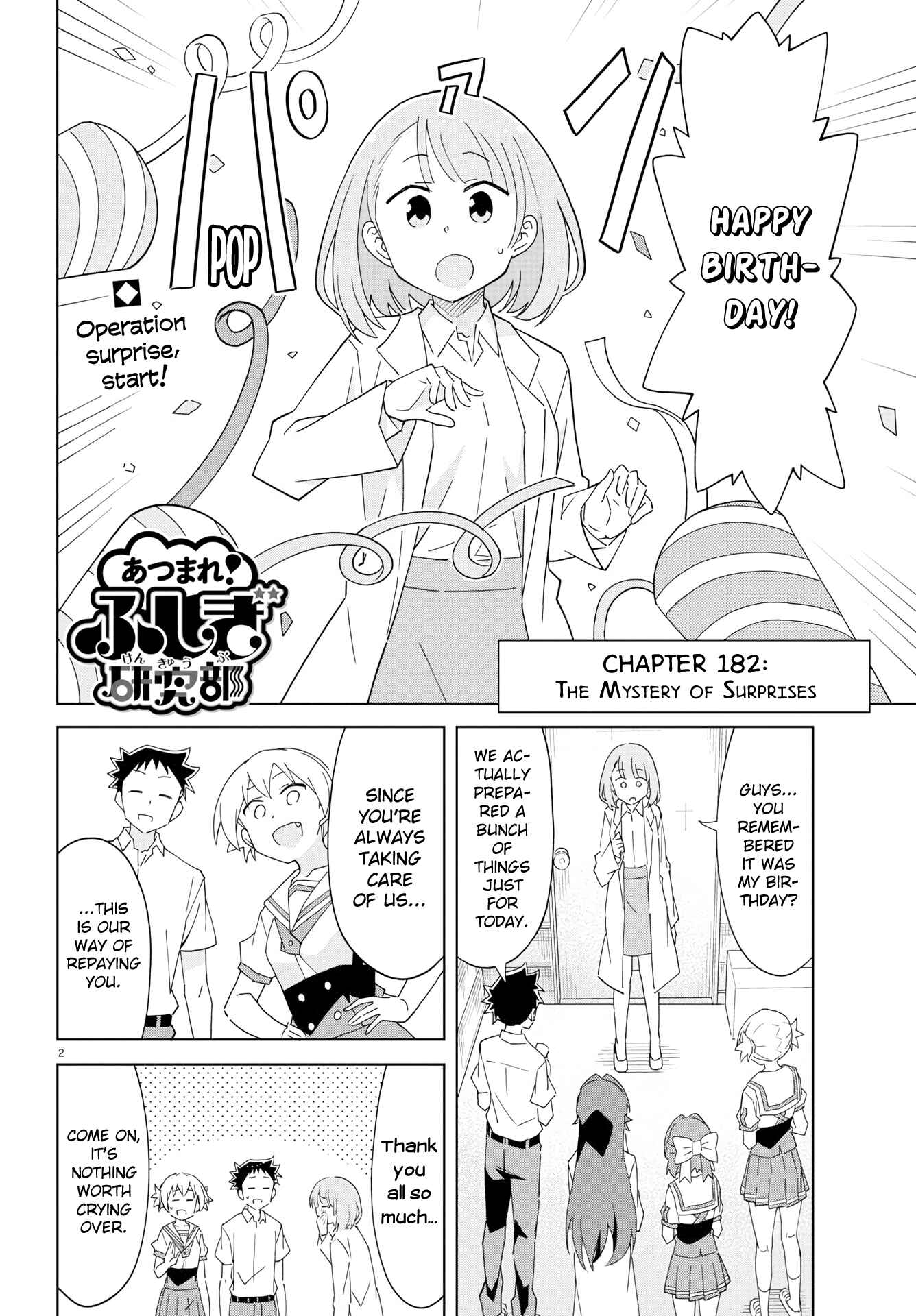 Page 2 Chapter 182 Atsumare! Fushigi Kenkyu-bu