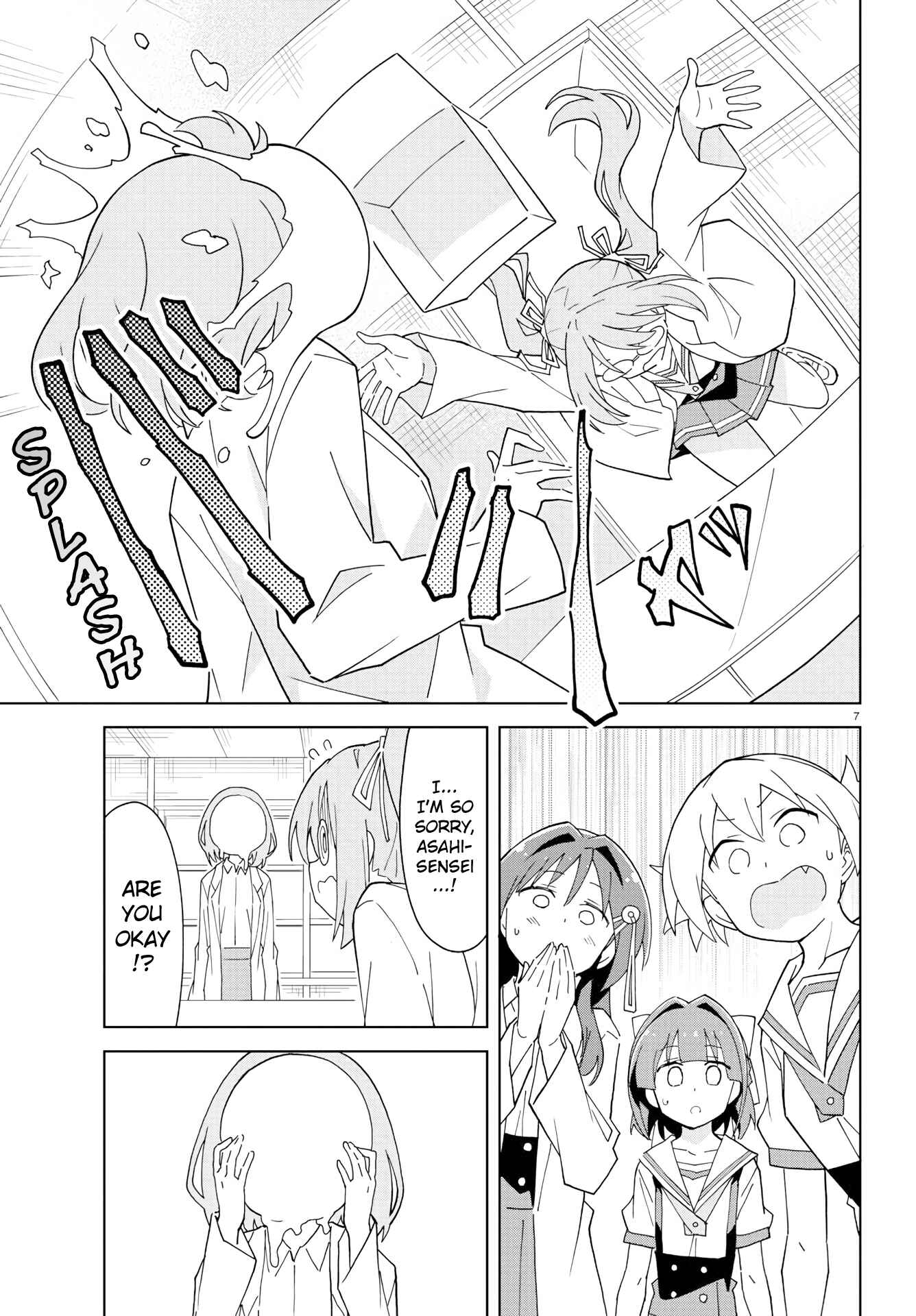 Page 7 Chapter 182 Atsumare! Fushigi Kenkyu-bu