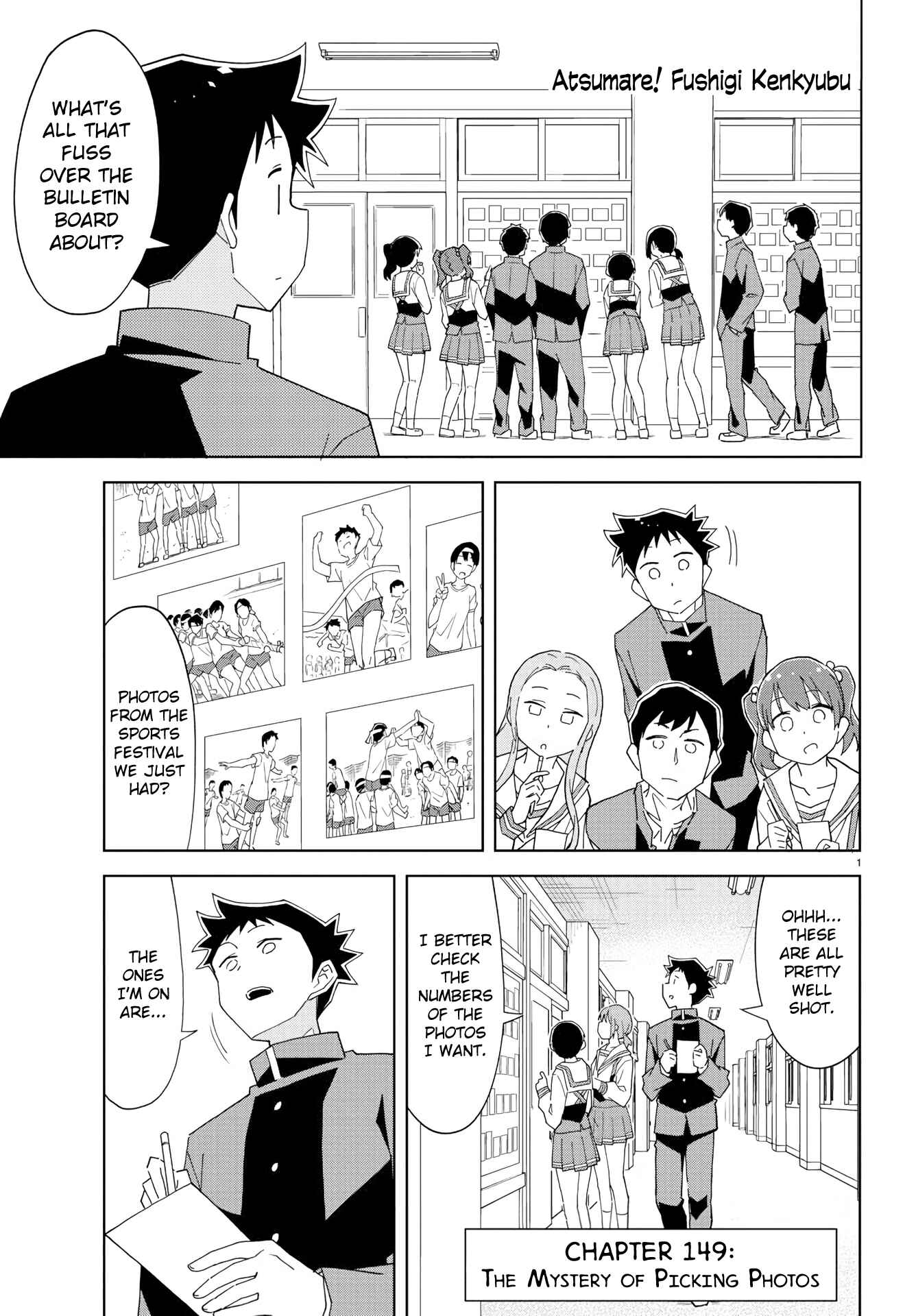 Page 1 Chapter 149 Atsumare! Fushigi Kenkyu-bu