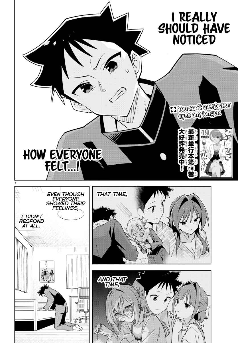 Page 2 Chapter 377 Atsumare! Fushigi Kenkyu-bu