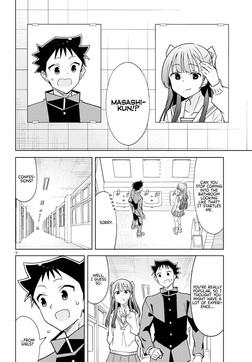 Page 6 Chapter 377 Atsumare! Fushigi Kenkyu-bu