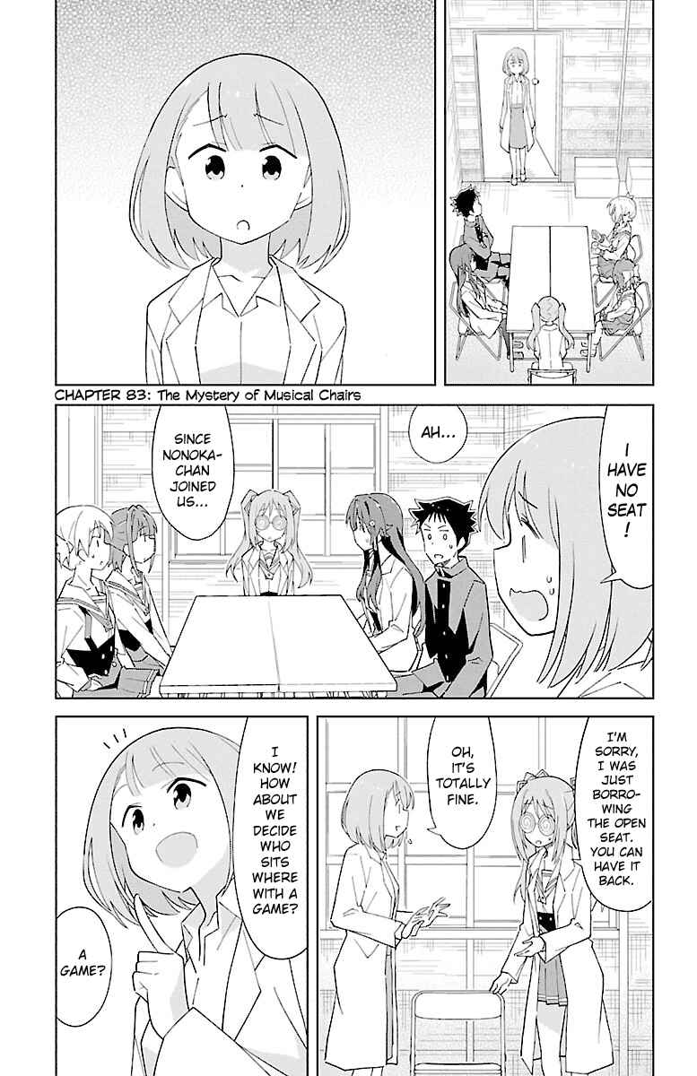 Page 1 Chapter 83 Atsumare! Fushigi Kenkyu-bu
