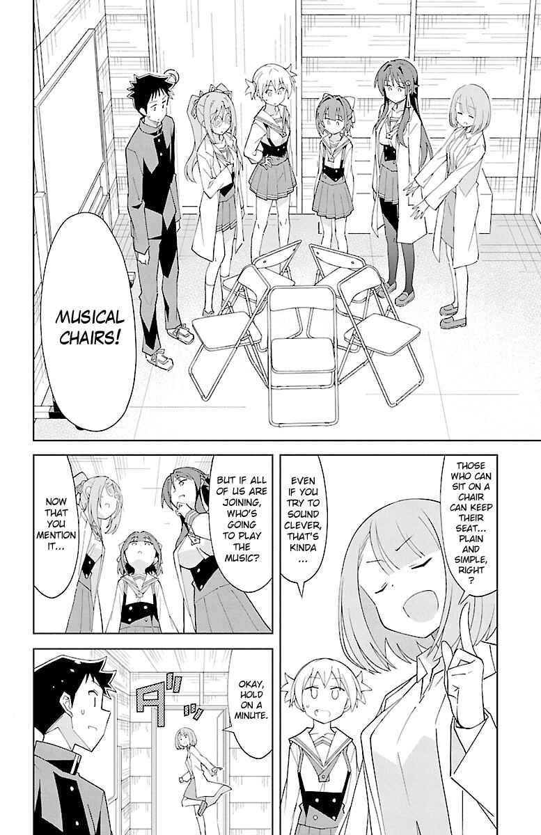 Page 2 Chapter 83 Atsumare! Fushigi Kenkyu-bu