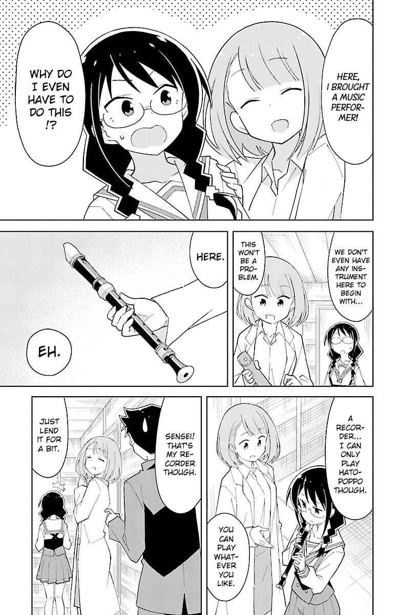 Page 3 Chapter 83 Atsumare! Fushigi Kenkyu-bu