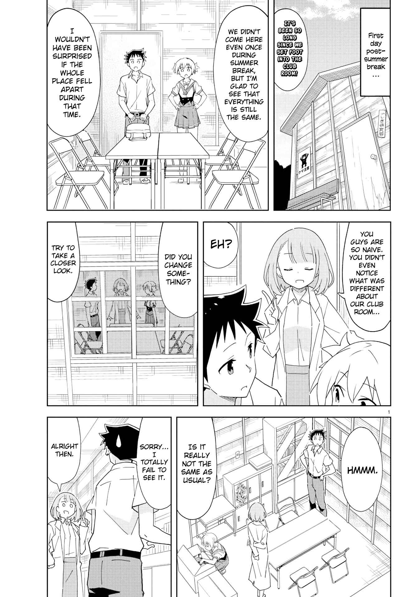 Page 1 Chapter 192 Atsumare! Fushigi Kenkyu-bu