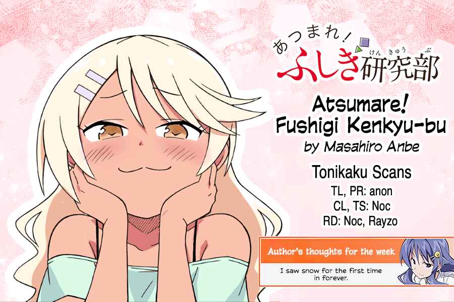 Page 9 Chapter 358 Atsumare! Fushigi Kenkyu-bu