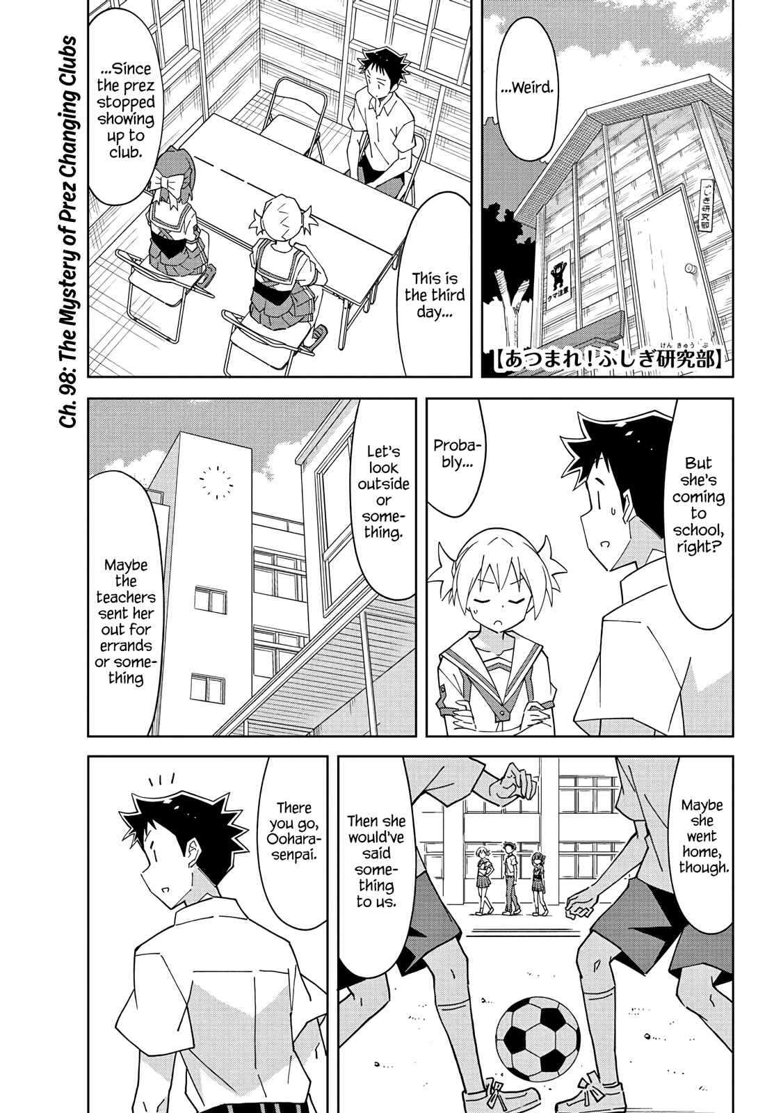 Page 1 Chapter 98 Atsumare! Fushigi Kenkyu-bu