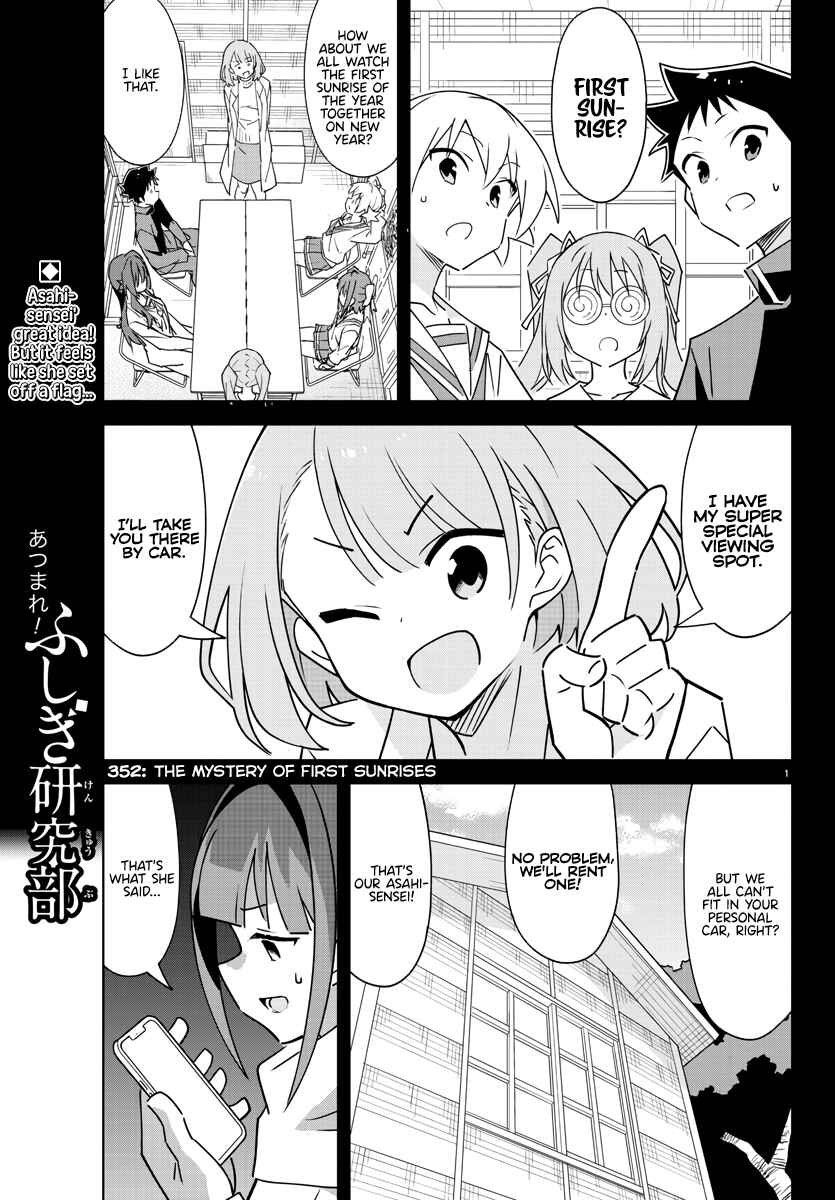 Page 1 Chapter 352 Atsumare! Fushigi Kenkyu-bu