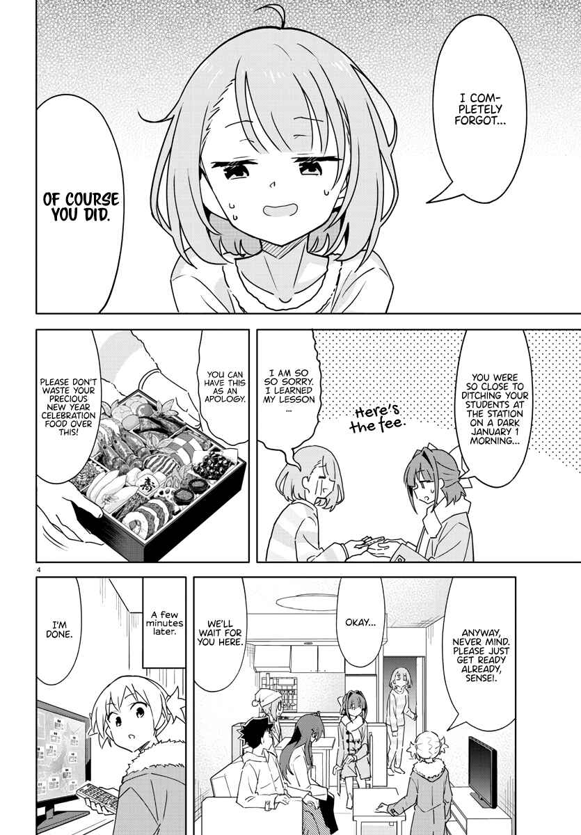Page 4 Chapter 352 Atsumare! Fushigi Kenkyu-bu