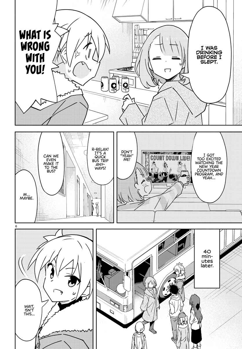 Page 6 Chapter 352 Atsumare! Fushigi Kenkyu-bu