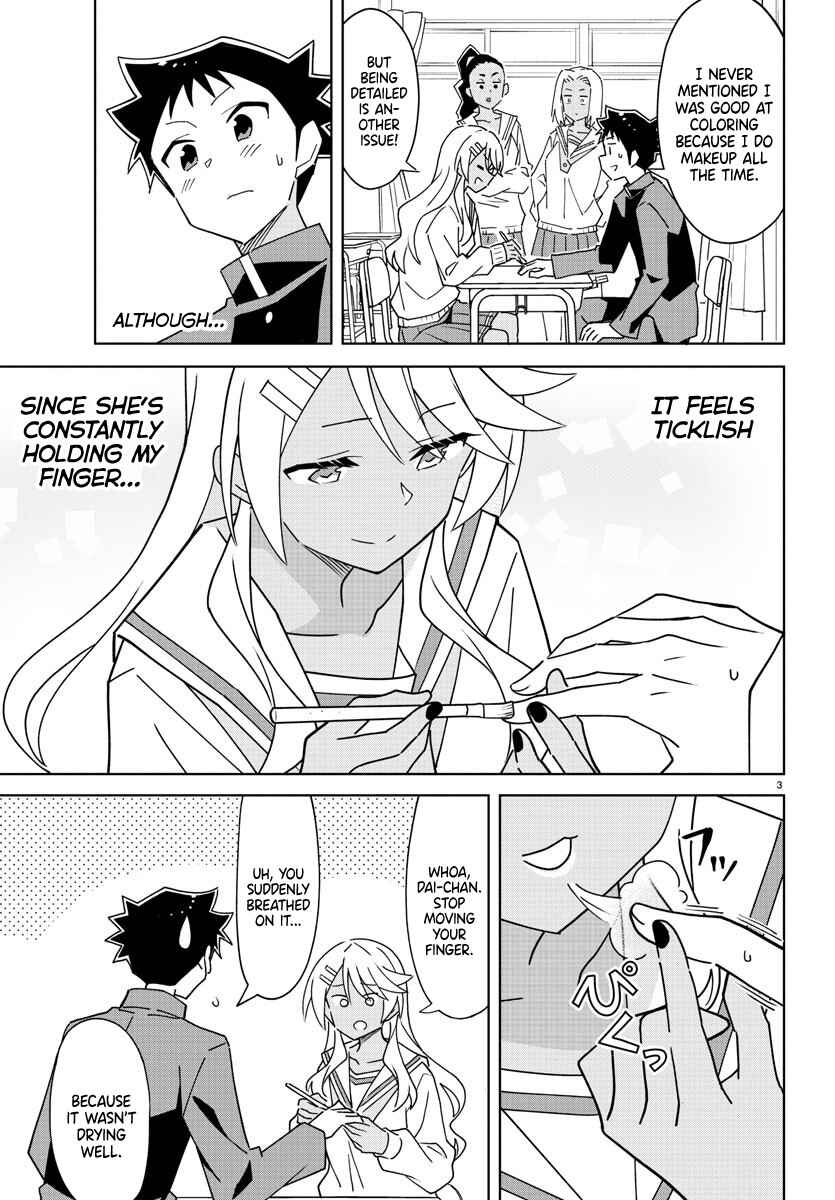 Page 3 Chapter 297 Atsumare! Fushigi Kenkyu-bu