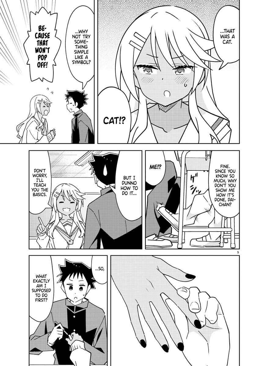 Page 5 Chapter 297 Atsumare! Fushigi Kenkyu-bu