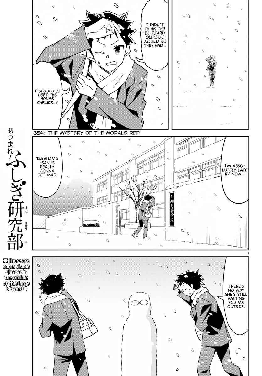 Page 1 Chapter 354 Atsumare! Fushigi Kenkyu-bu