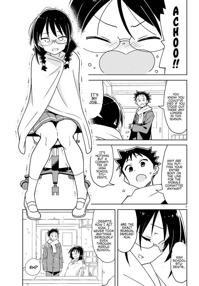 Page 3 Chapter 354 Atsumare! Fushigi Kenkyu-bu