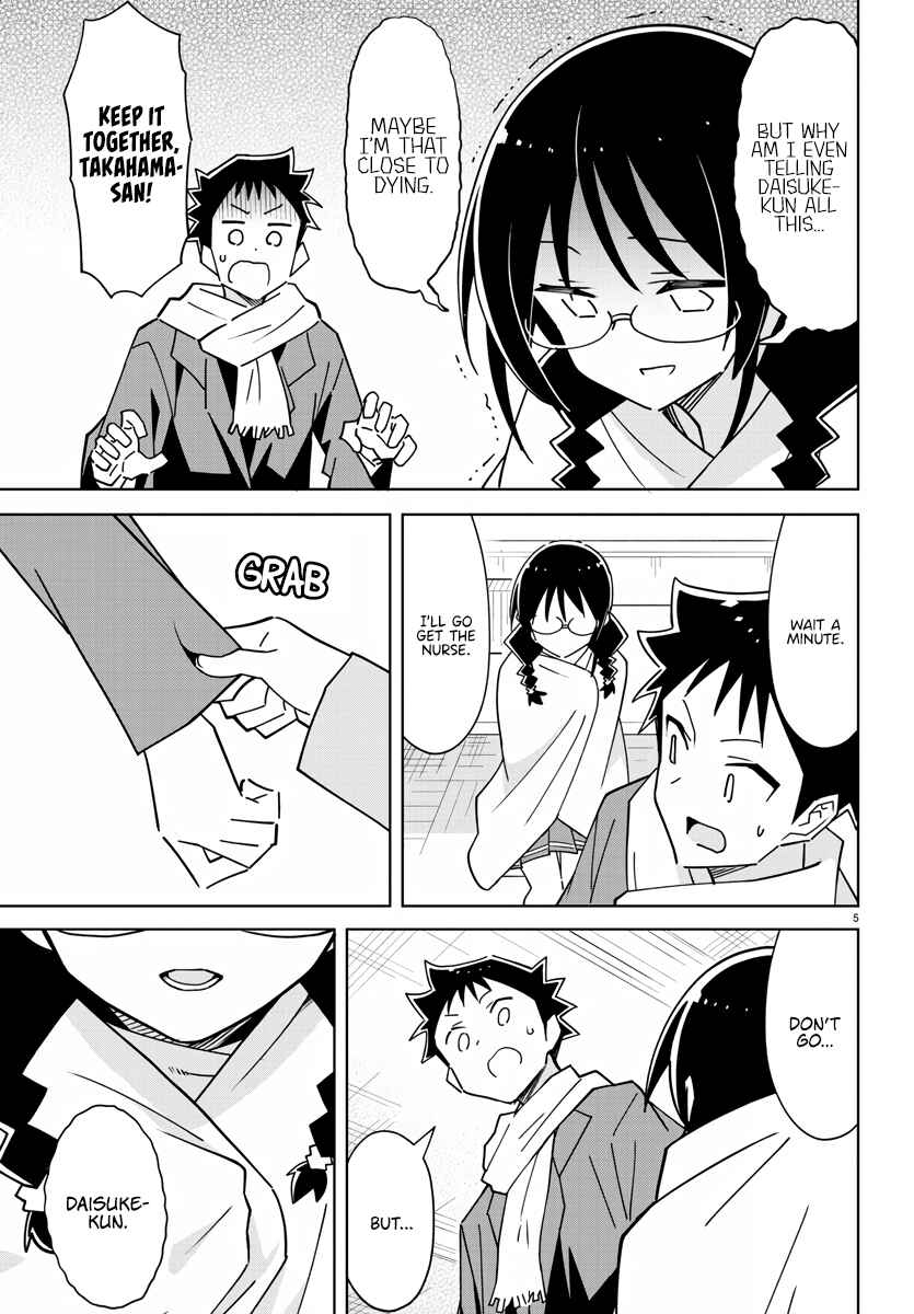 Page 5 Chapter 354 Atsumare! Fushigi Kenkyu-bu