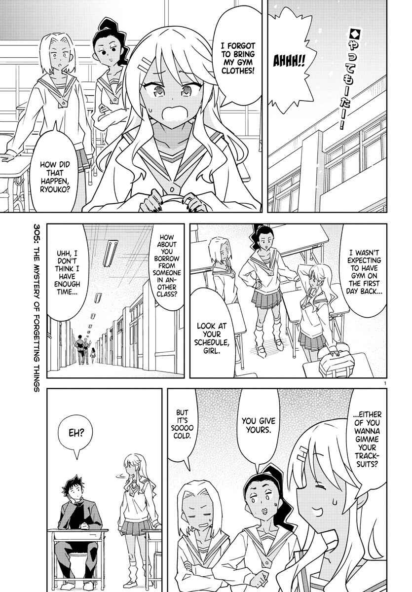 Page 1 Chapter 305 Atsumare! Fushigi Kenkyu-bu