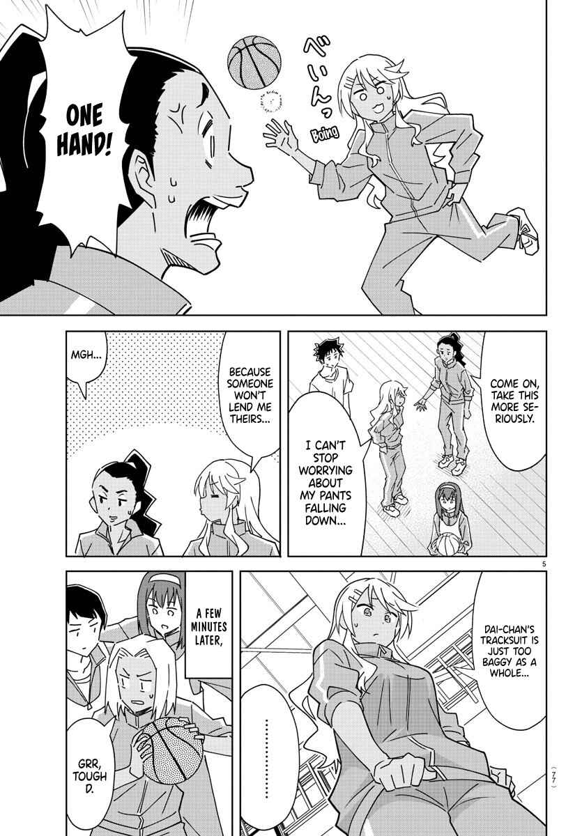 Page 5 Chapter 305 Atsumare! Fushigi Kenkyu-bu