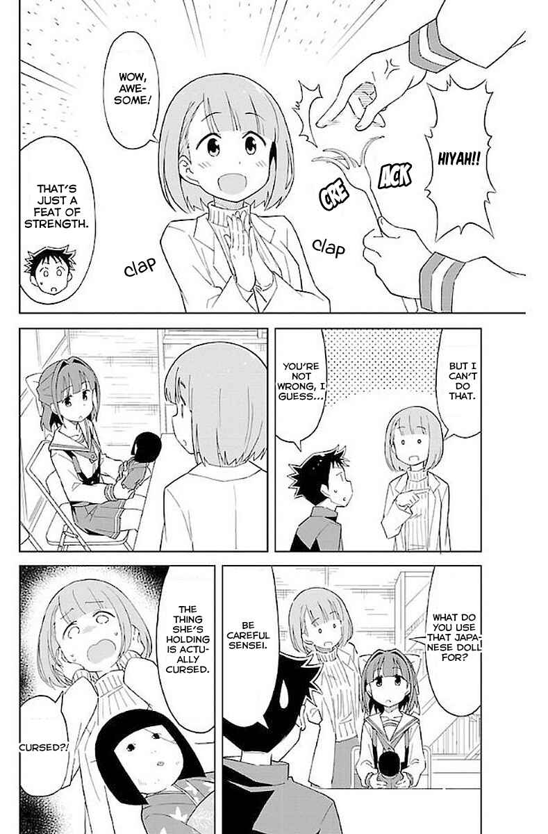 Page 5 Chapter 20 Atsumare! Fushigi Kenkyu-bu
