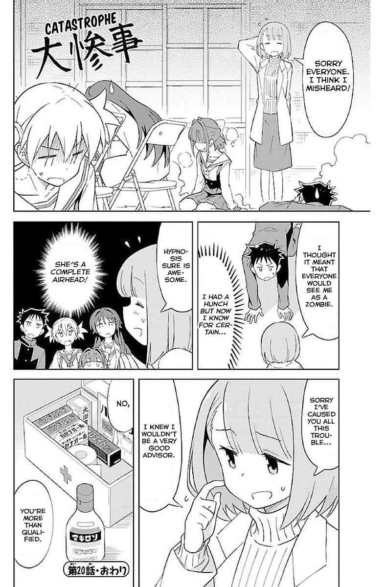 Page 9 Chapter 20 Atsumare! Fushigi Kenkyu-bu