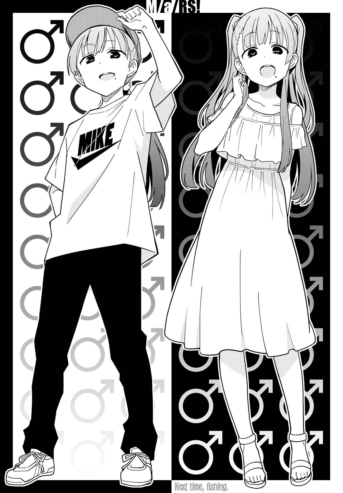 Page 9 Chapter 235 Atsumare! Fushigi Kenkyu-bu