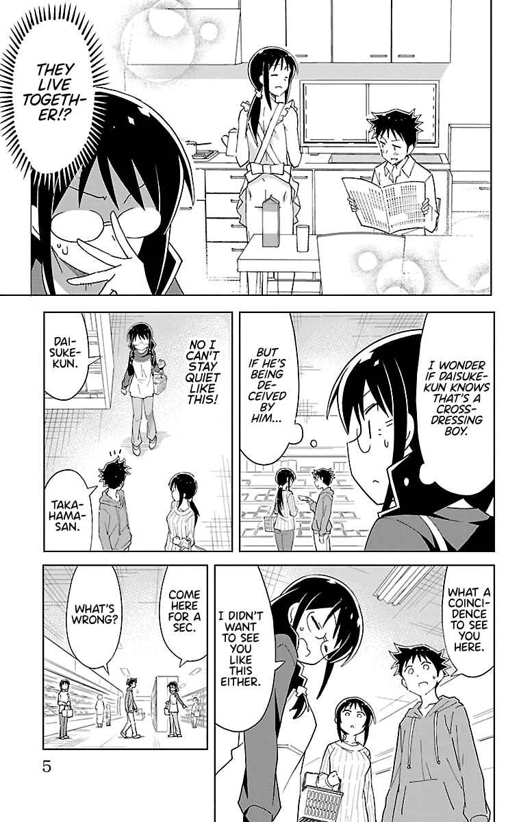 Page 5 Chapter 57 Atsumare! Fushigi Kenkyu-bu