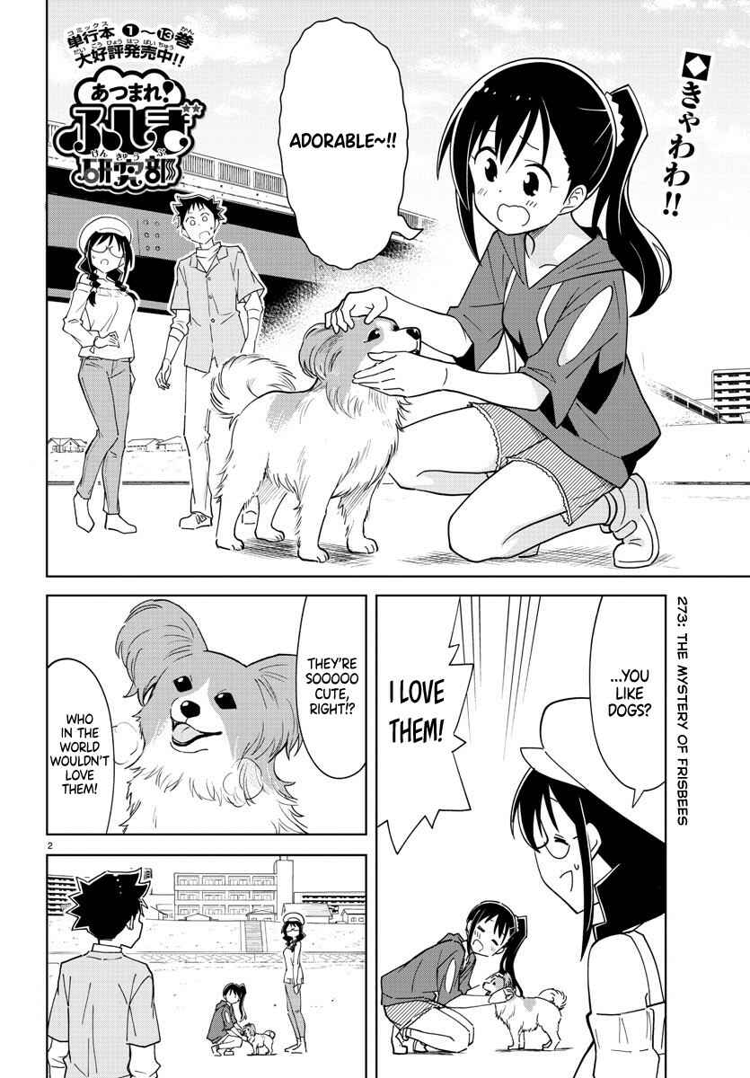 Page 2 Chapter 273 Atsumare! Fushigi Kenkyu-bu