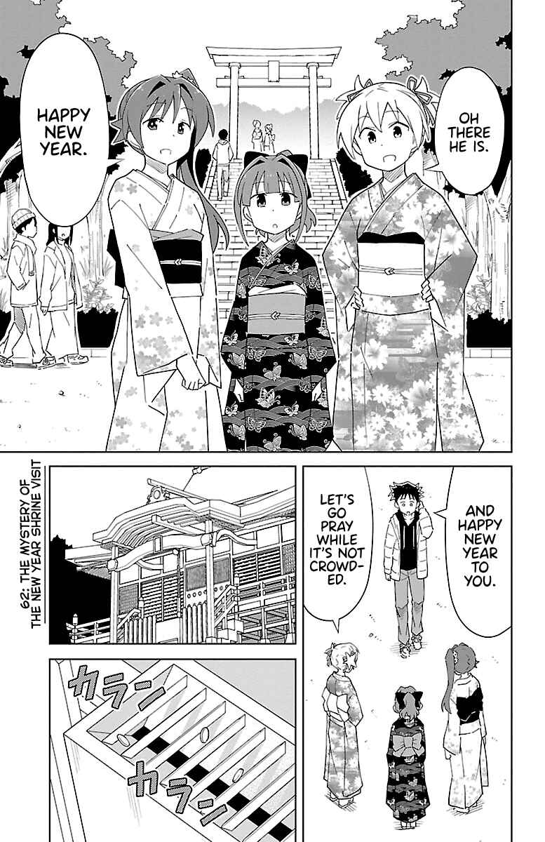 Page 1 Chapter 62 Atsumare! Fushigi Kenkyu-bu