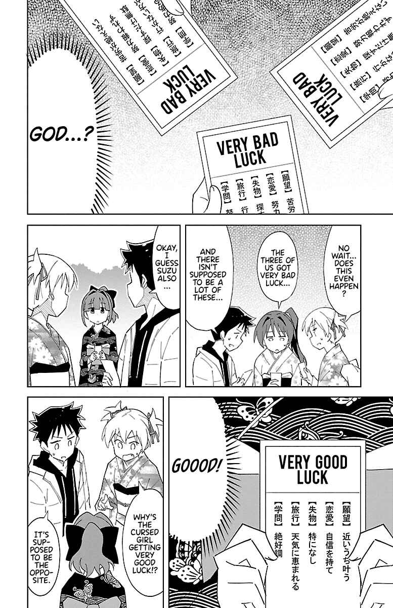 Page 4 Chapter 62 Atsumare! Fushigi Kenkyu-bu