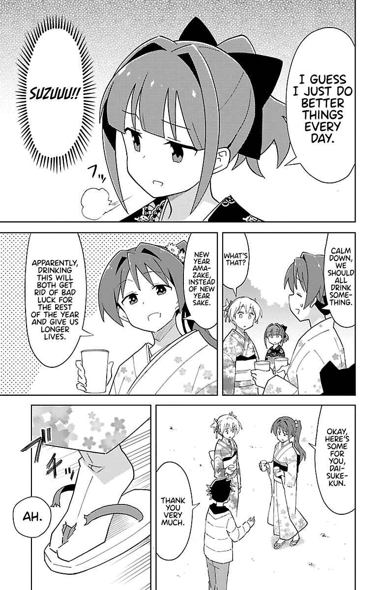 Page 5 Chapter 62 Atsumare! Fushigi Kenkyu-bu