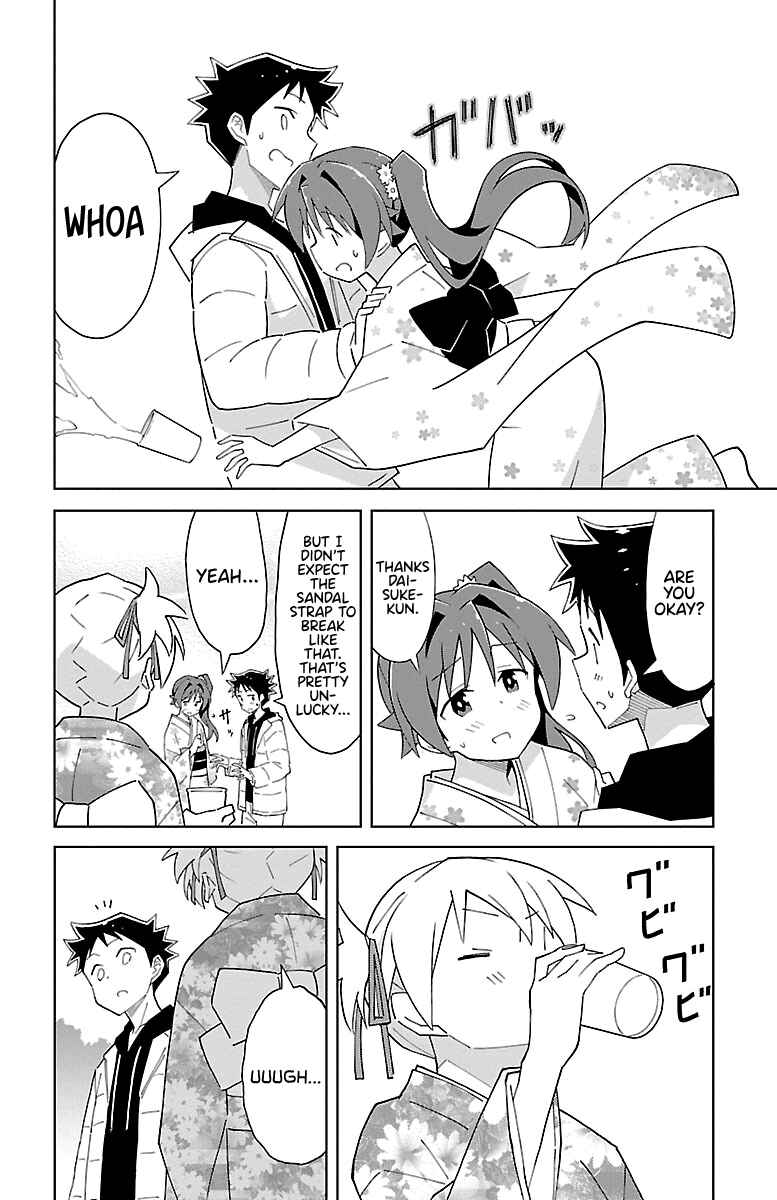 Page 6 Chapter 62 Atsumare! Fushigi Kenkyu-bu