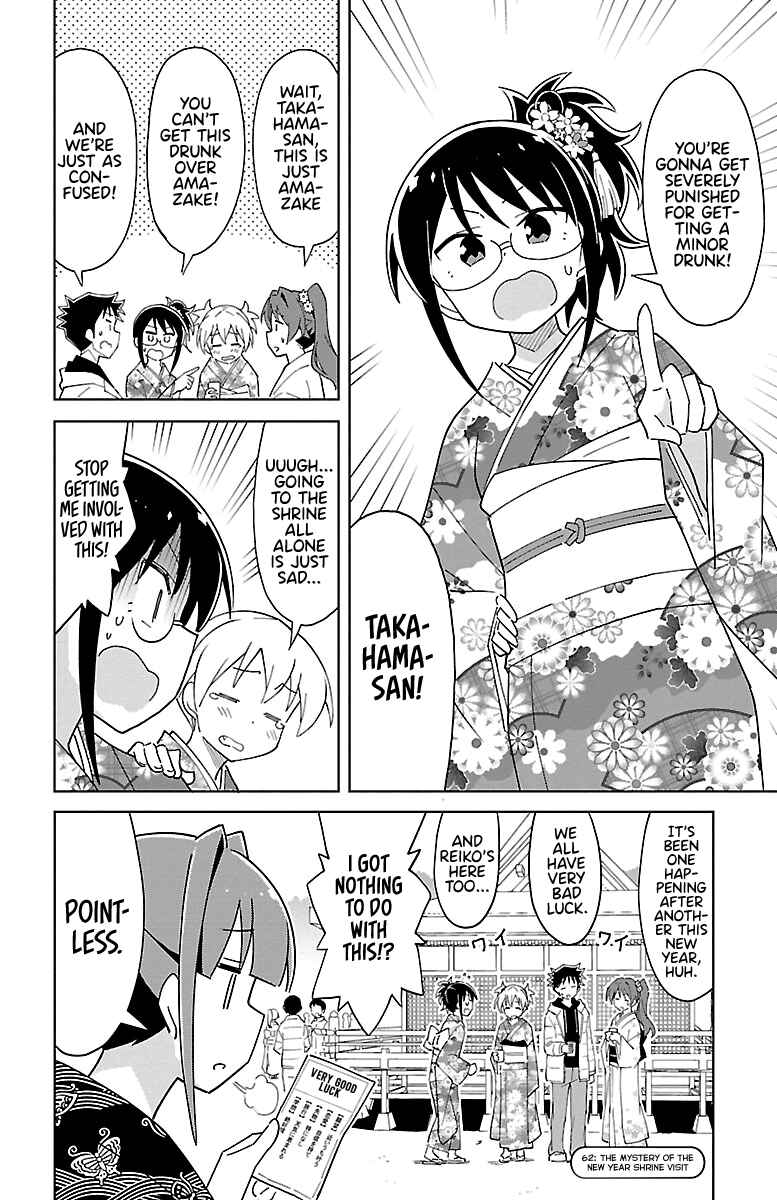 Page 8 Chapter 62 Atsumare! Fushigi Kenkyu-bu