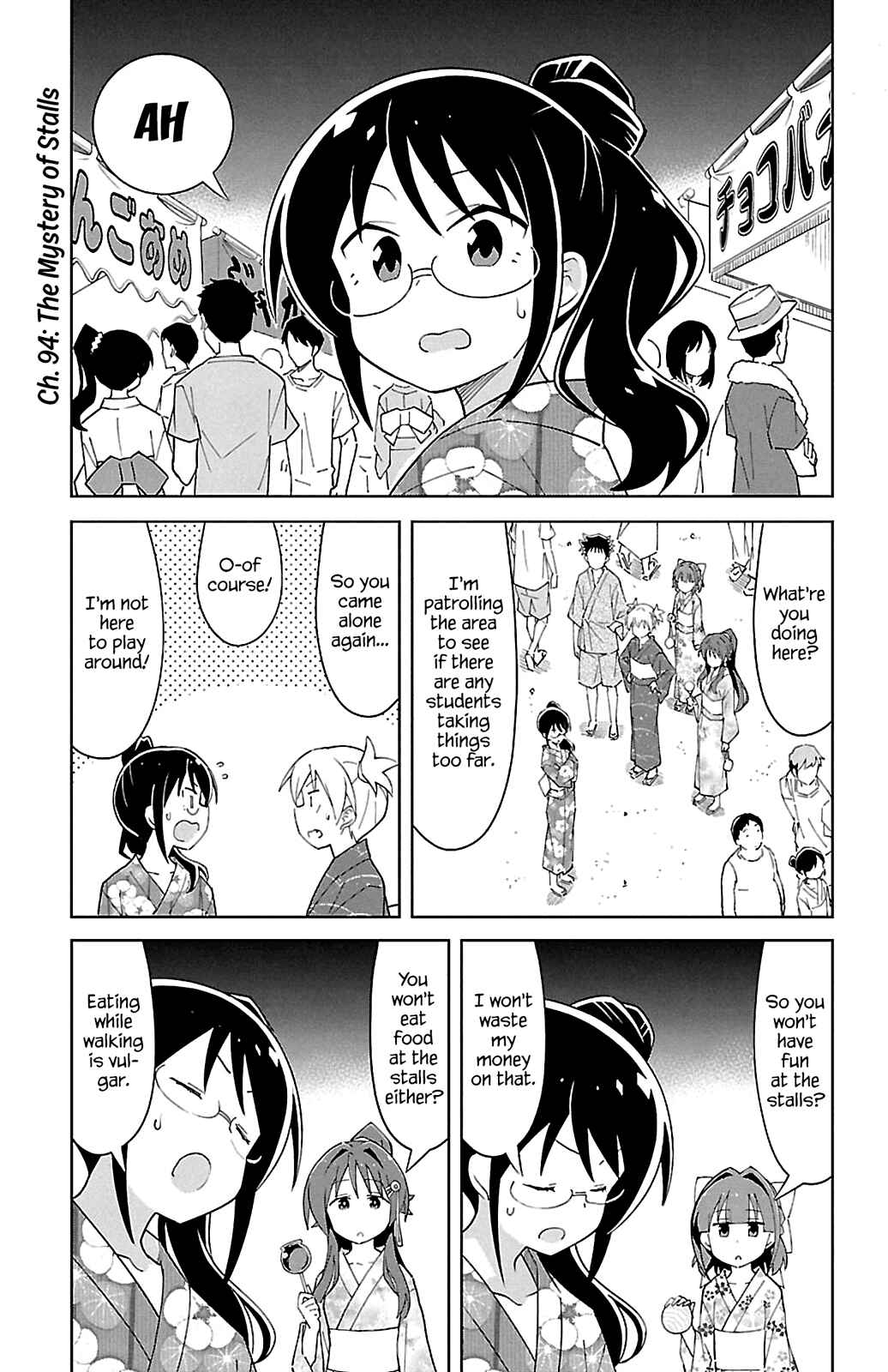 Page 2 Chapter 94 Atsumare! Fushigi Kenkyu-bu