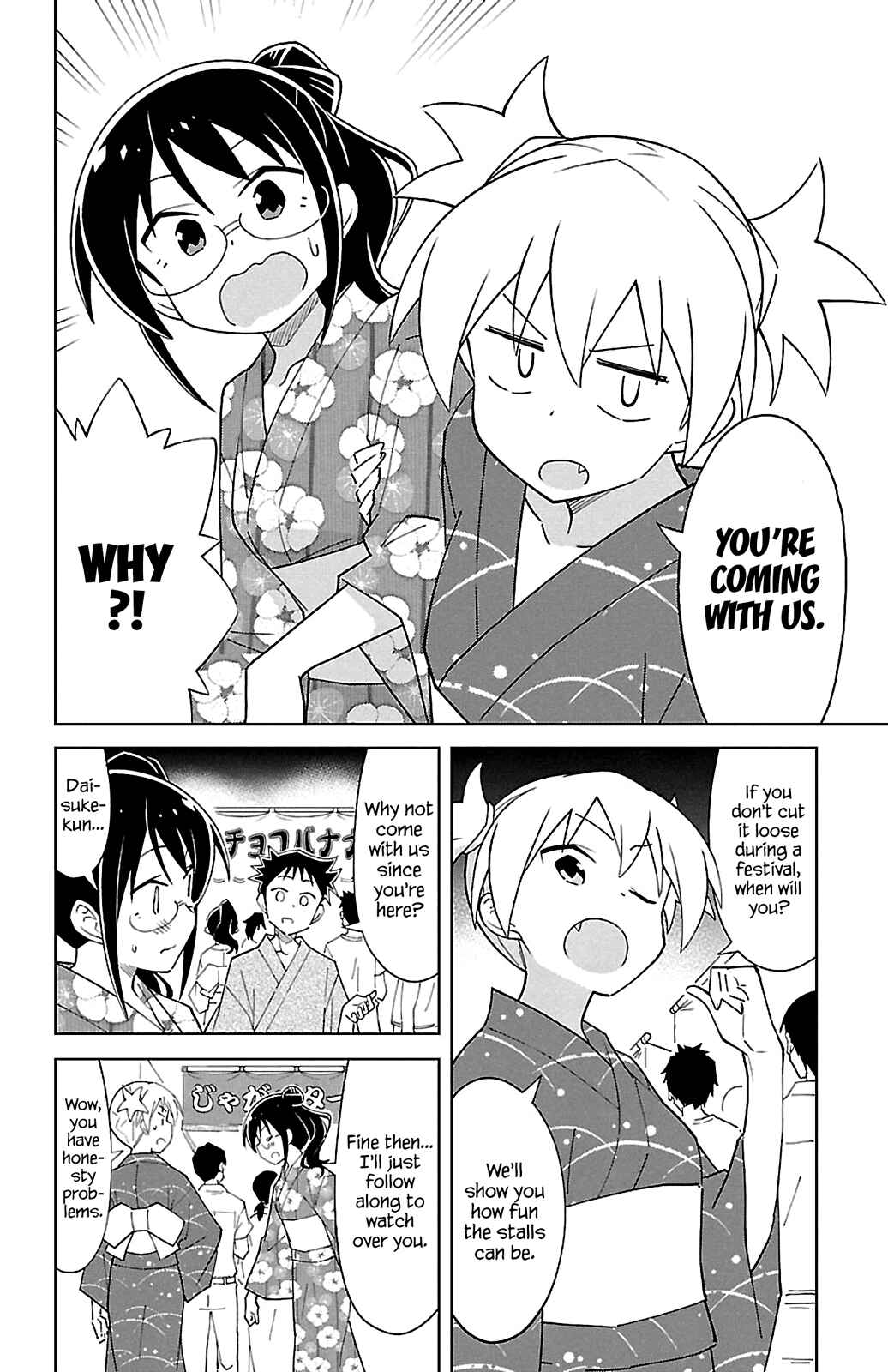 Page 3 Chapter 94 Atsumare! Fushigi Kenkyu-bu