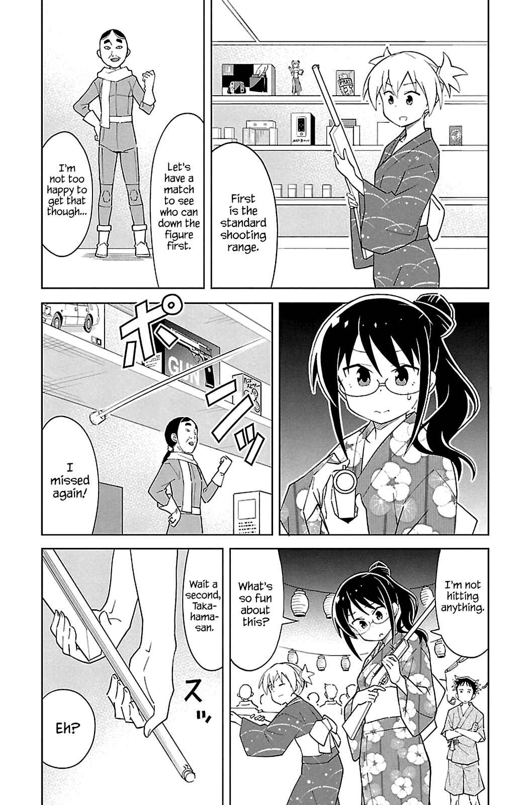 Page 4 Chapter 94 Atsumare! Fushigi Kenkyu-bu