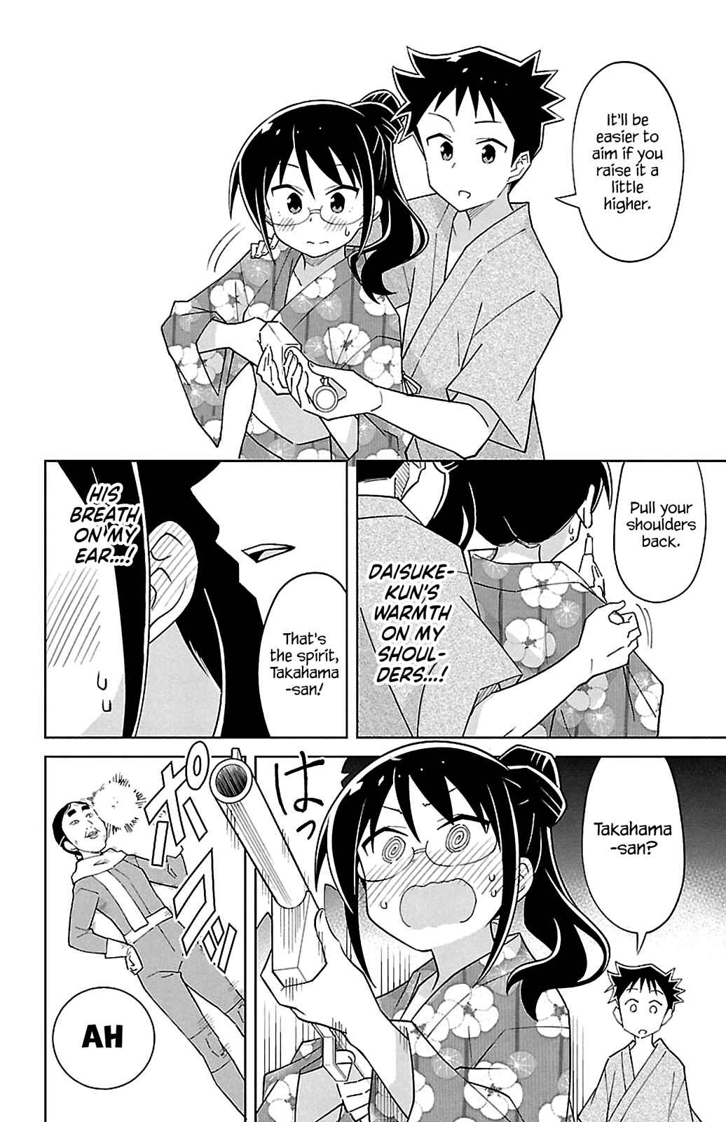 Page 5 Chapter 94 Atsumare! Fushigi Kenkyu-bu