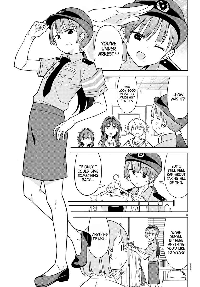 Page 3 Chapter 258 Atsumare! Fushigi Kenkyu-bu