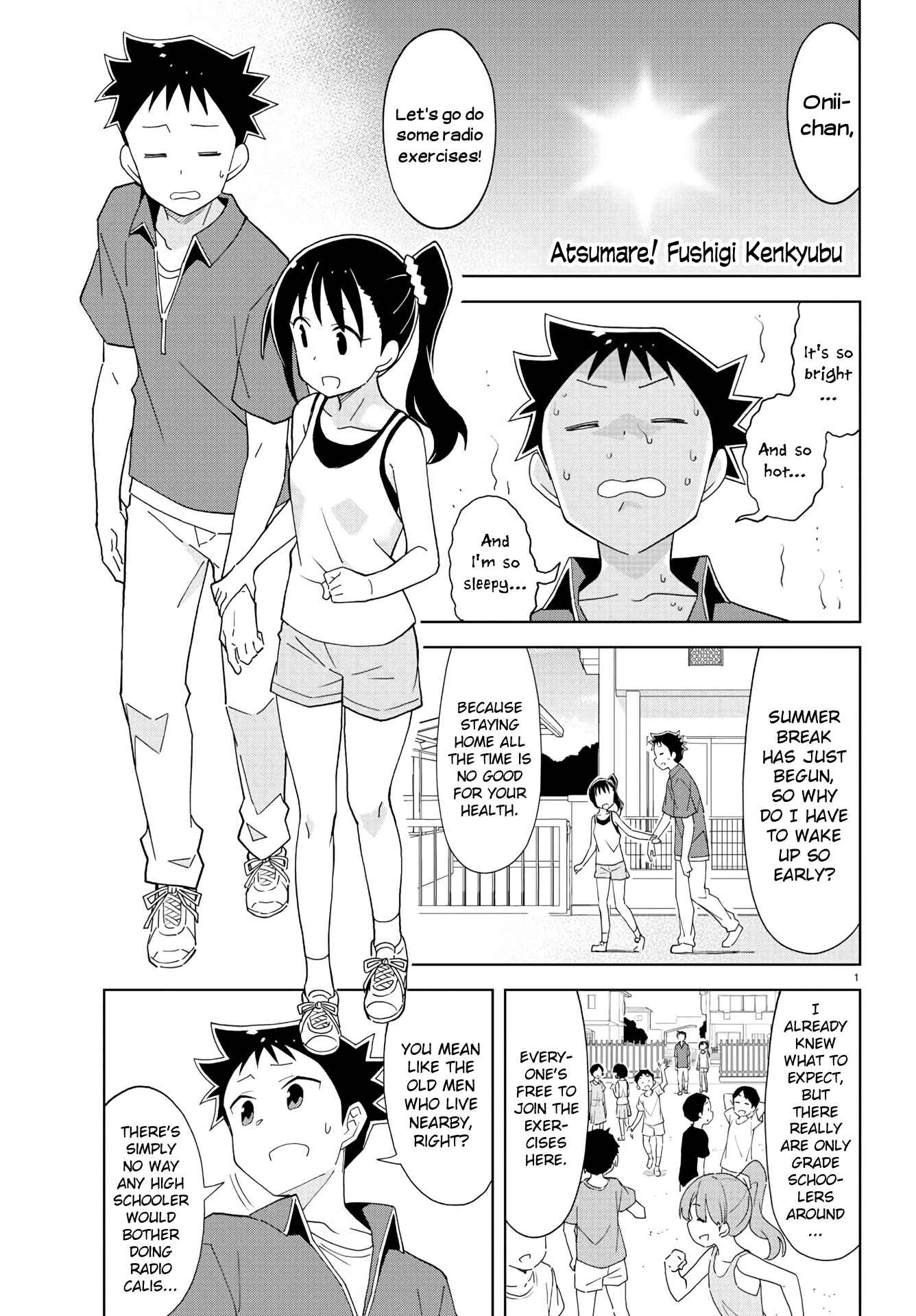 Page 1 Chapter 186 Atsumare! Fushigi Kenkyu-bu