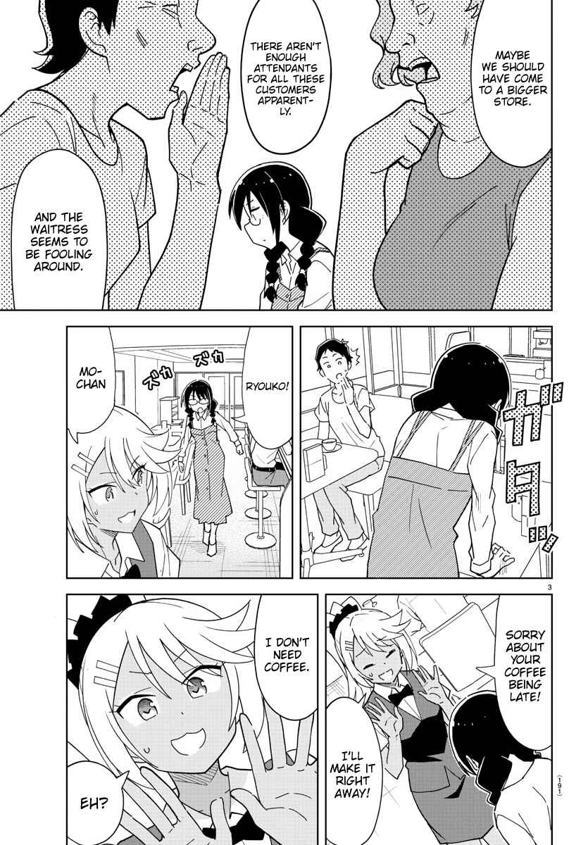 Page 3 Chapter 238 Atsumare! Fushigi Kenkyu-bu