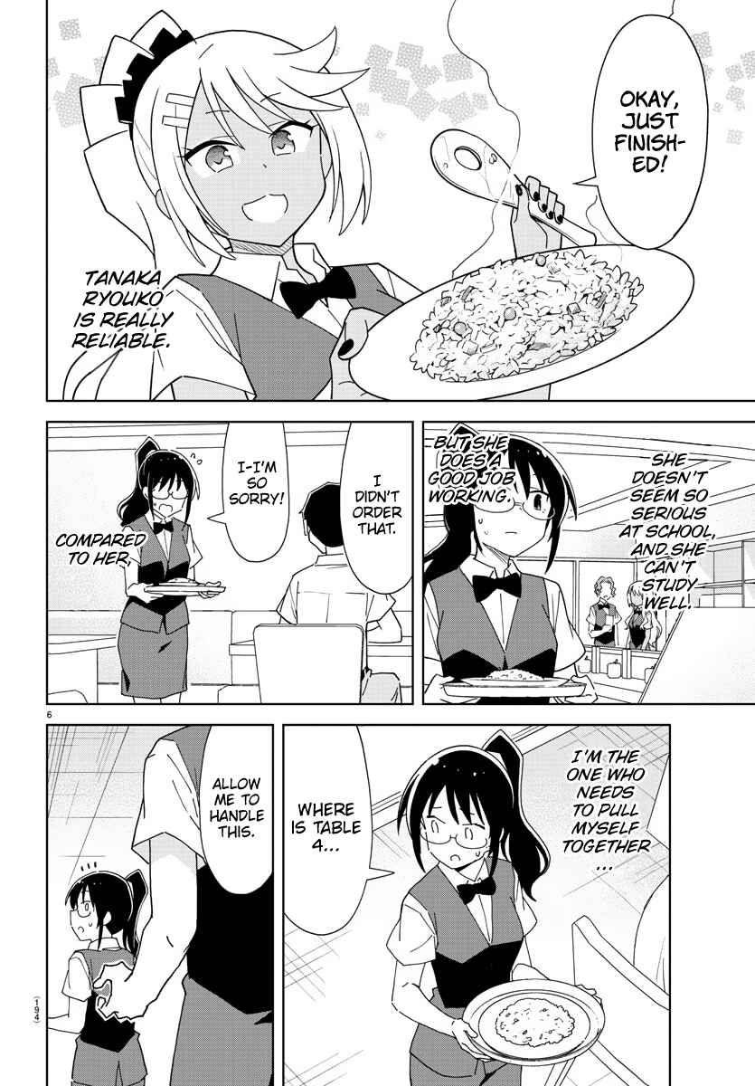 Page 6 Chapter 238 Atsumare! Fushigi Kenkyu-bu