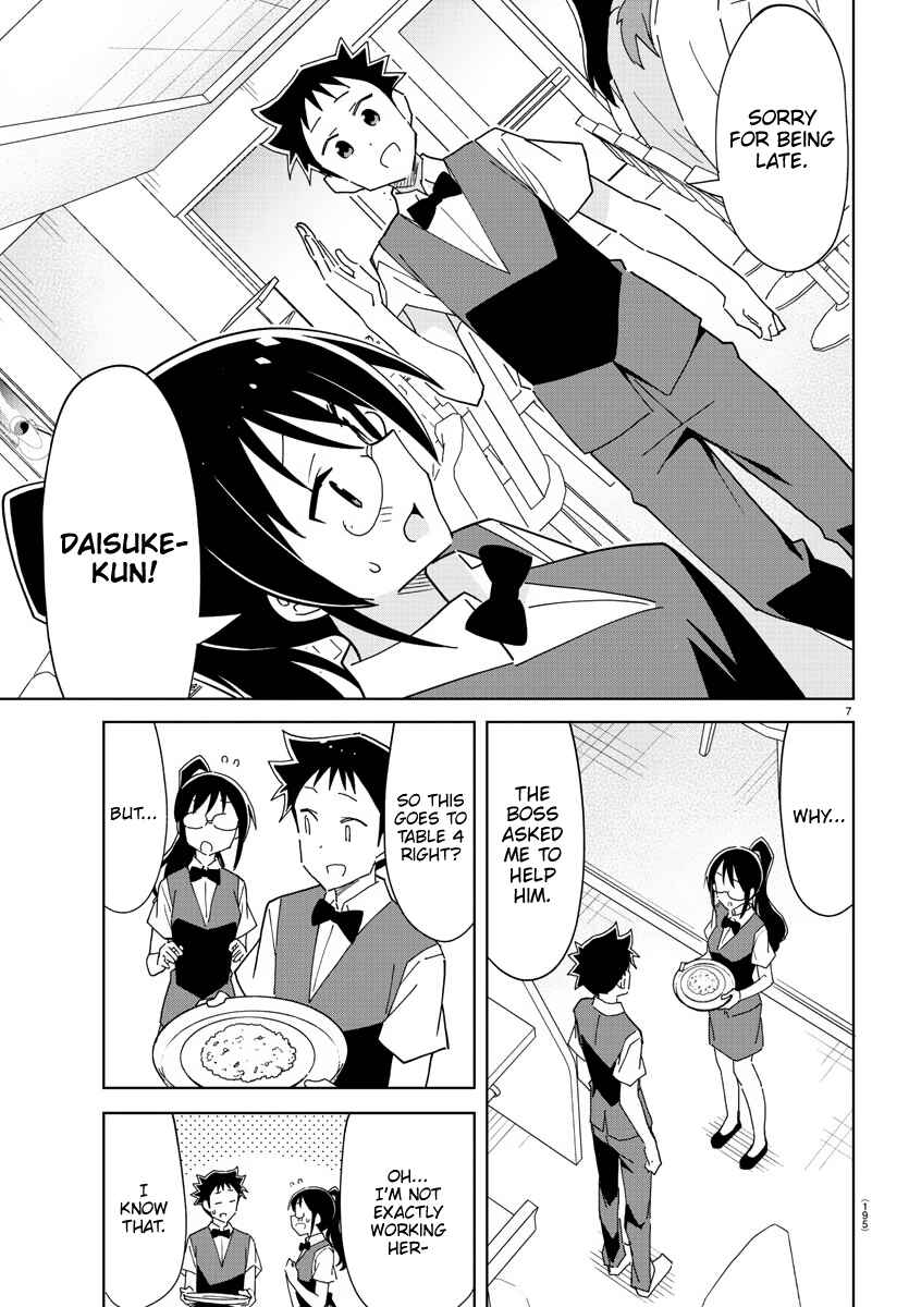 Page 7 Chapter 238 Atsumare! Fushigi Kenkyu-bu