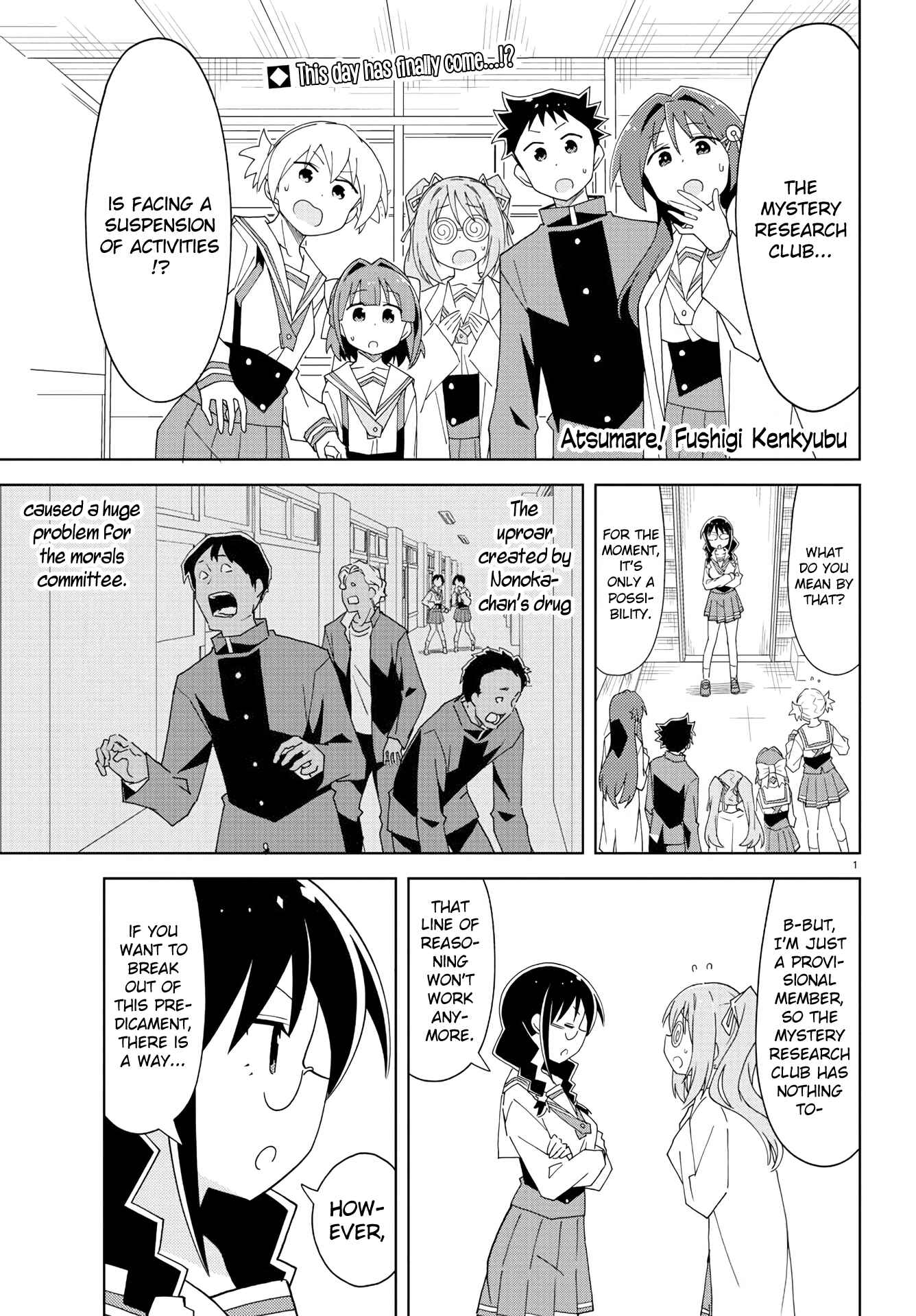 Page 1 Chapter 157 Atsumare! Fushigi Kenkyu-bu