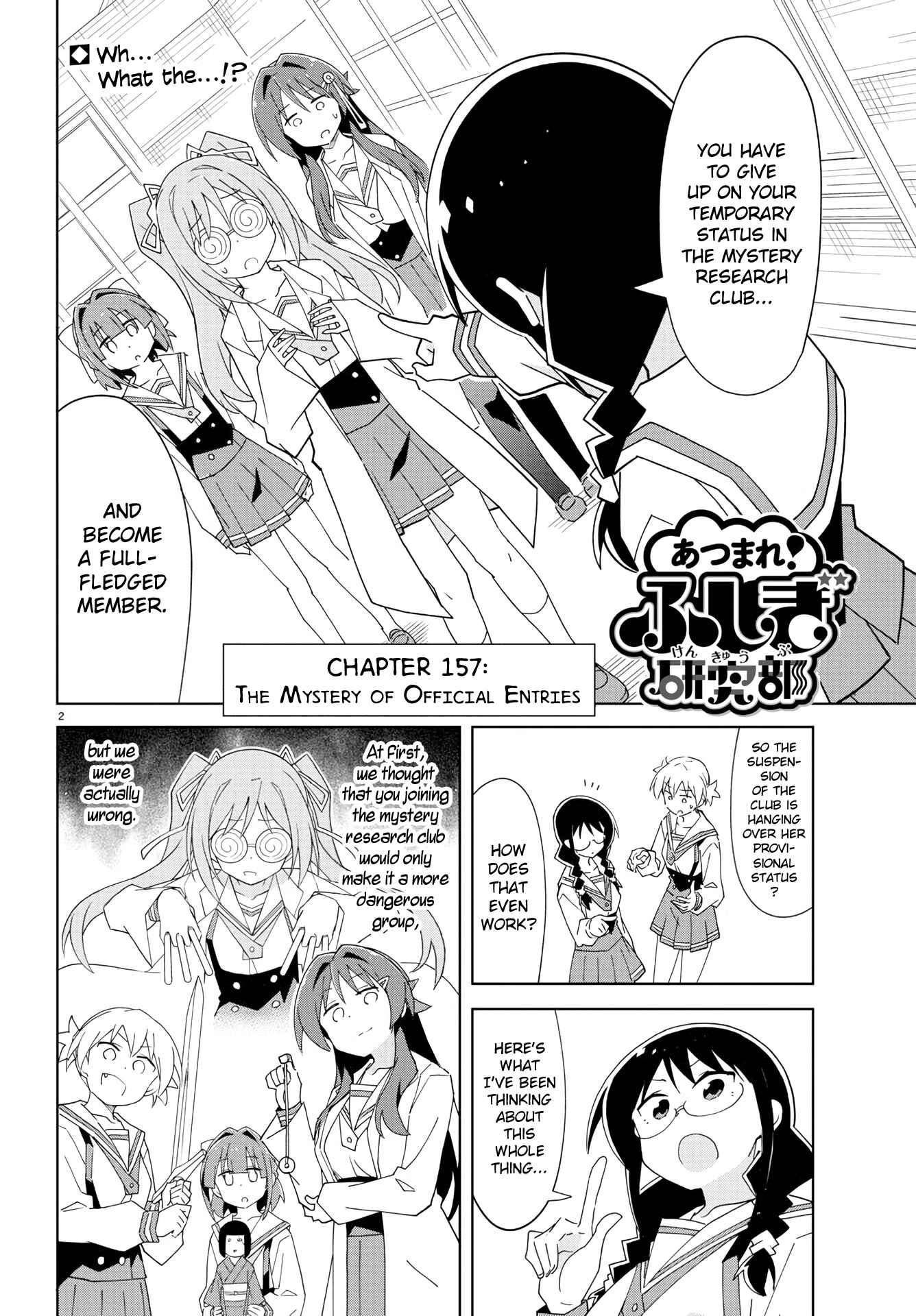 Page 2 Chapter 157 Atsumare! Fushigi Kenkyu-bu