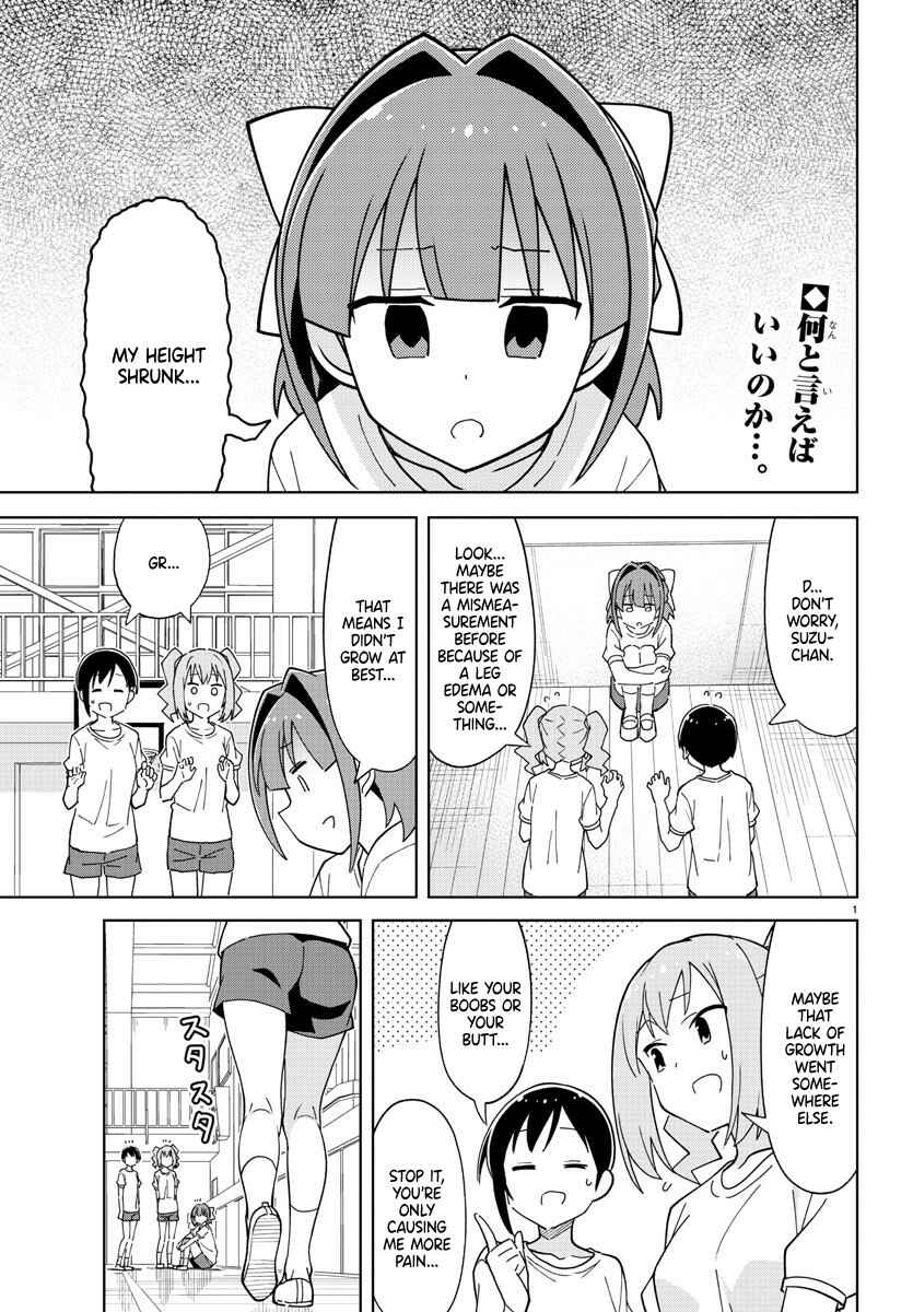 Page 1 Chapter 270 Atsumare! Fushigi Kenkyu-bu