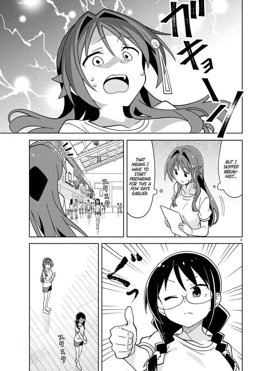 Page 3 Chapter 270 Atsumare! Fushigi Kenkyu-bu