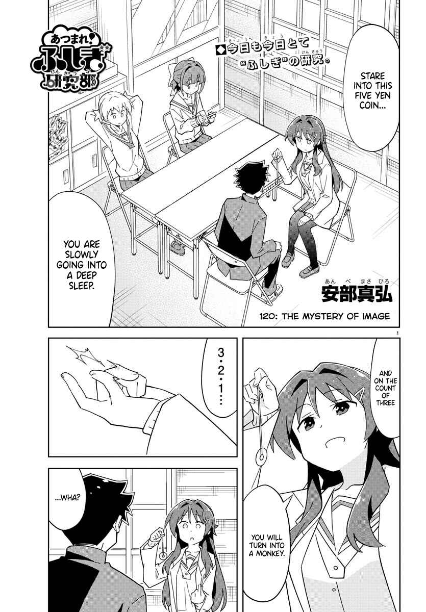 Page 1 Chapter 120 Atsumare! Fushigi Kenkyu-bu