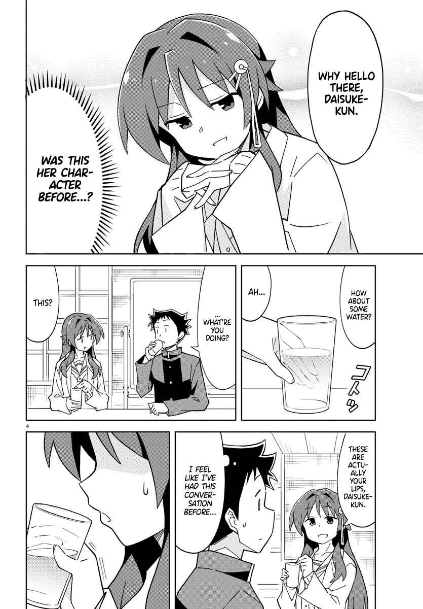 Page 4 Chapter 120 Atsumare! Fushigi Kenkyu-bu