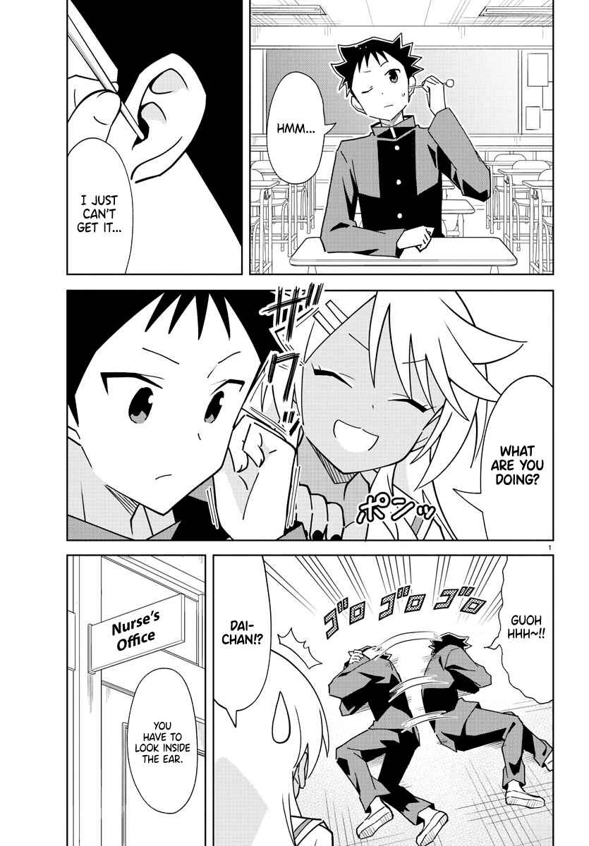 Page 1 Chapter 264 Atsumare! Fushigi Kenkyu-bu