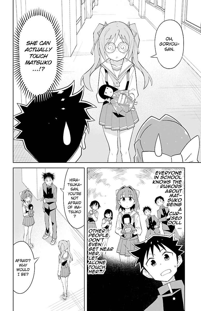Page 2 Chapter 60 Atsumare! Fushigi Kenkyu-bu