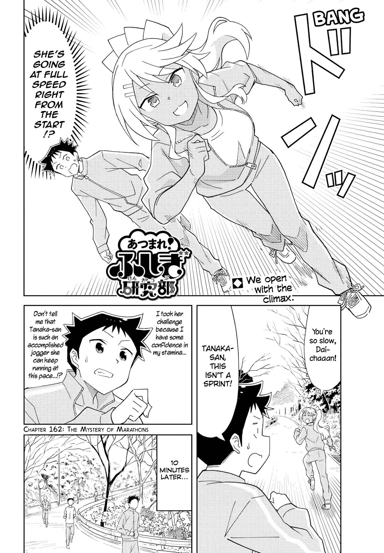 Page 2 Chapter 162 Atsumare! Fushigi Kenkyu-bu
