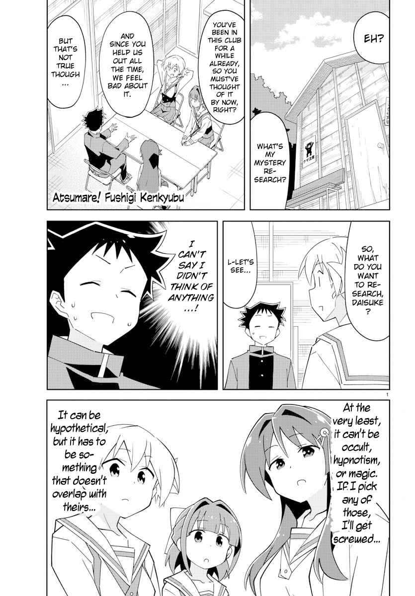 Page 1 Chapter 105 Atsumare! Fushigi Kenkyu-bu